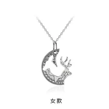 Along The Way, Deer Has You, парное ожерелье, мужская и женская пара модных комбинированных подвесок, подарок на День святого Валентина