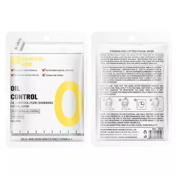 Alphabet Functional Mask 10 шт. | Увлажняющая маска для удаления угрей, отбеливающая маска для контроля жирности, подходит для всех типов кожи, различные косметические маски250 мл One Size жёлтый