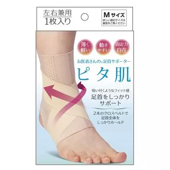 Alphax Ankle Ankle Pita M Size Support, Тонкий, Doctor s Support, Кожа, Бежевый, бежевый