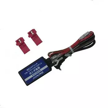 Alpine Steering Remote Control Adapter for Honda Vehicles KTX-H301R