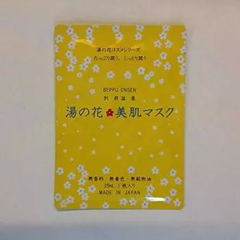 Alum Yunosato Yunohana Beautiful Skin Mask Set of 5 Face Mask Beautiful Skin Mask x 5 Pieces 1 Piece x 5 Pieces