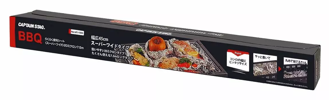 Алюминиевая фольга CAPTAIN STAG BBQ Easy, удобный лист, суперширокий, 20 микрон, 7,5 м, UG-1565