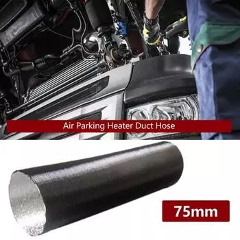 Алюминиевая фольга Выпускной гофрированный шланг Гофрированная труба Воздуховод для горячего и холодного воздуха Впускной выход 0.8m-60mm