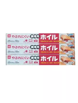 Алюминиевая пленка Ube толщиной 25 см x набор силиконовой смолы Не прилипает даже без Сделано в Японии Фольга JUST COOKING, 10 м, 3, Ударопрочная, обработанная,