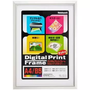 Алюминиевая рамка для печати Nakabayashi A4/B5, размер Fu-DPA-A4