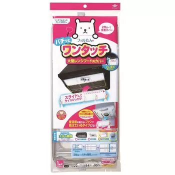 Алюминиевая вытяжка Toyo Большая крышка для вытяжки, 2 шт. 22 x Silver 2533 Неглубокая/глубокая крышка Размер прибл.. 54~90см