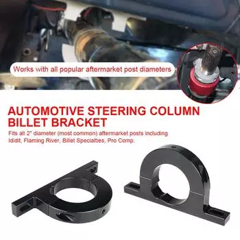 Алюминиевая заготовка универсальная рулевая колонка без выпадающего ключа крепления замена двигателя для колонок вторичного рынка Ididit Flaming River серебряный