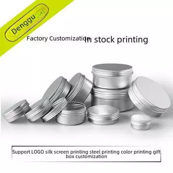 Алюминиевые косметические контейнеры (5мл-250мл) для крема, воска, чая и пасты из литоспермума 5ml