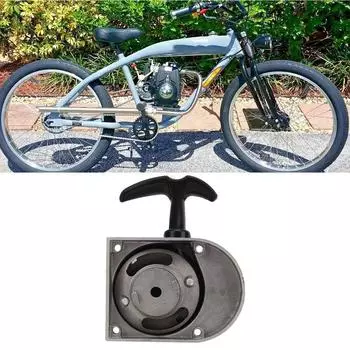 Алюминиевый пусковой механизм с низким уровнем шума, эффективный для двухтактных двигателей объемом от 49 до 80 куб. см, моторизованный пусковой механизм чёрный