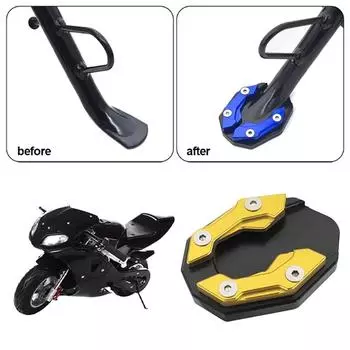 Алюминиевый сплав крышка боковой подставки для мотоцикла подставка для мотоцикла универсальная удлинительная подставка для велосипеда аксессуары белый