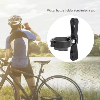 Алюминиевый сплав Велосипедная флягодержатель Переходное сиденье Велосипедный держатель для стакана с водой Регулируемый кронштейн для руля мотоцикла, сиденья, подседельного штыря, подставка