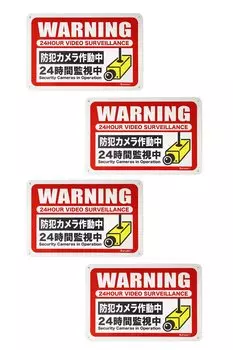 Алюминиевый светоотражающий знак безопасности Rurumi 30 см x 20 см, защитная пластина, камера безопасности, рабочая камера наблюдения, предупреждение, водонепроницаемый, для использования в помещении и на открытом воздухе