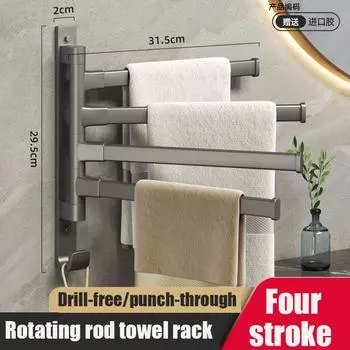 Aluminum Alloy Towel Holder Self-adhesive Bathroom Towels Rack Wall Mounted Rotating Towel Bar Bathroom Shelf