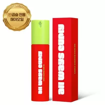 Always Curly Curly Starter Hair Oil Silicone-free moisture curling hair essence, 1 piece, 50ml