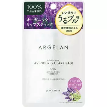 Algeran Увлажняющая полоска-карандаш Algeran с лавандой и шалфеем 4 г, органическая. Используйте ее, раскатывая по 2–3 мм за раз.. Так как продукт продолжается