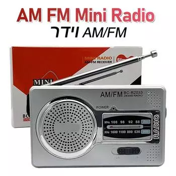 AM FM Mini Elder Radio Dual Band HiFi Elder Pointer Radio с питанием от батареи, карманная указка, телескопическая антенна с разъемом 3,5 мм