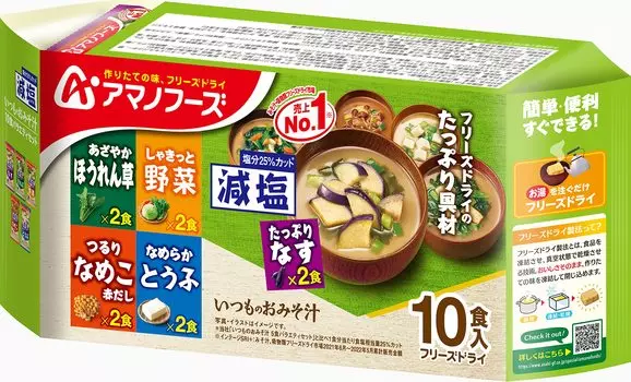 Amano Foods Asahi Group Foods Низкий уровень натрия Обычный суп мисо 10 блюд Разнообразие набор
