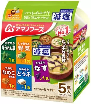 Amano Foods Asahi Group Foods Обычный суп мисо с пониженным содержанием соли, набор из 5 блюд x 2 пакета 44,2 г