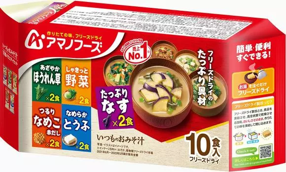 Amano Foods Asahi Group Foods Usual Miso Soup 10 Meals Variety Set