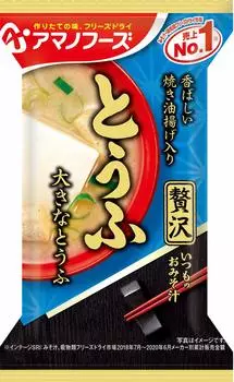 Amano Foods Обычный суп мисо Роскошный тофу x 10 пакетиков (10.5g)
