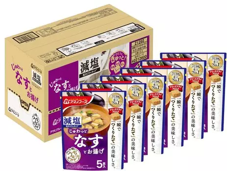 Amano Foods Суп мисо с низким содержанием натрия, баклажаны и жареные, 5 порций x 6 пакетиков по 41,5 г