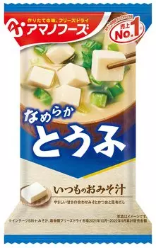 Amano Foods Usual Miso Soup Tofu 1 serving x 10 pieces