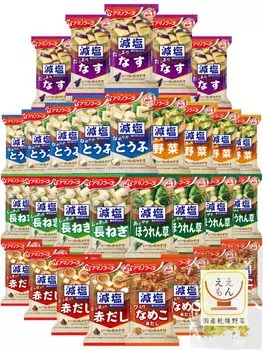 Amano Foods Замороженный Сушеный Мисо Низкий Обычный Мисо 7 30 Ассортимент блюд Домашние Сушеные Овощи Суп, Соль, Суп, Типы, Набор,