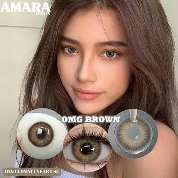 AMARA 1 пара цветных контактных линз для глаз Коричневые Pupis серии OMG Серые линзы для глаз Ежегодные модные линзы Косметические контакты для глаз