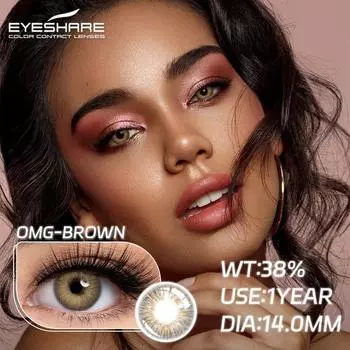 AMARA 1 пара цветных контактных линз для глаз, коричневые пуписы, серые линзы для глаз, ежегодные модные линзы, косметические контактные линзы для глаз