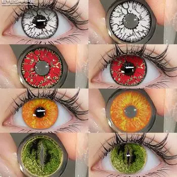 AMARA косплей аниме глаза линзы для глаз макияж Ccrazy Хэллоуин красота контактные линзы косметические цветные линзы для глаз