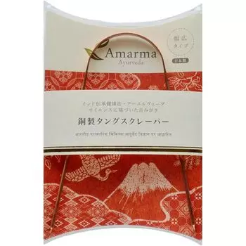 Amarma Ayurveda Copper Tongue Scraper Made in Japan