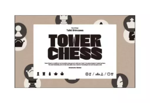 Amatsubu Games Tower Chess players 30 Board game (2 minutes)