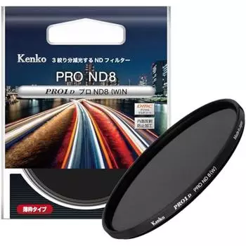 Amazon.co.jp ND PRO1D ND8 WN 52 мм ограниченный Установите количество света для фильтра Kenko Kenko pro на 18