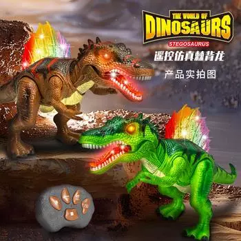 Amazon Dinosaur Remote Control Динозавр Игрушка Моделирование Динозавр Свет Звук Модель Динозавр Пульт Дистанционного Управления коричневый/зелёный