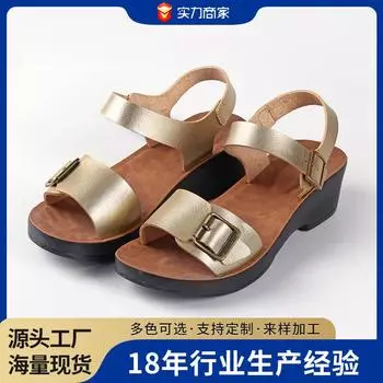 Amazon women s cool slippers Korean version of fashion summer leisure outdoor slope heel platform sandals factory customization 36 золотой