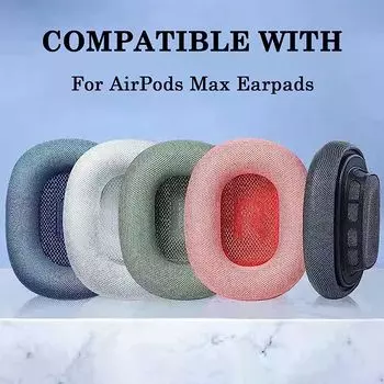 Амбушюры для наушников Airpods Max, сменные чехлы для амбушюр, изготовленные из сетчатой ткани и пены с эффектом памяти серый