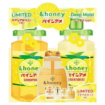 Ame And Honey Deep Moist Limited Pair Set 440mL Treatment 445g 4step Travel Pine Ame Honey Scent Set [Pine Collaboration] [Shampoo / / Kit]