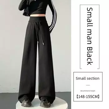 American Gray Sweat pants Women s Spring and Autumn Belly Holding High Waist Drape Wide Leg Pants Straight Loose Casual Mopping Sweatpants Small black man XL