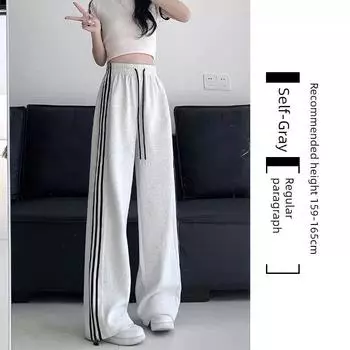 American Loose Pants Female Spring & Fall 2024 New Arrival Loose High Waist Drooping Slimming Cotton Small Straight Sweatpants Fashion White Ash [Spring and Autumn] Regular L