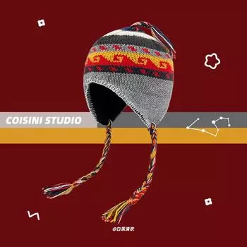 American Niche Контрастные полосатые вязаные шапки для женщин осень-зима универсальная индивидуальная коса протектор для ушей пилотская шапка 56-58cm серый