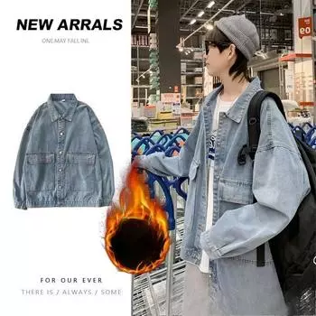 Американская джинсовая куртка High Street, мужская сезонная, с большим карманом, повседневная куртка в стиле ретро, универсальный свободный топ M синий