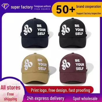 Американская кепка с плоским козырьком и объемными вышитыми индивидуальными буквами - высококачественная модная бейсболка adjustable темные хаки