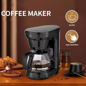 Американская кофемашина бытовая автоматическая маленькая капельная кофеварка