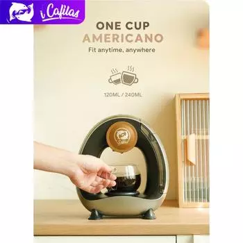 Американская кофеварка Cafilas MINI Q, низкий децибел, бесшумная, без вибрации