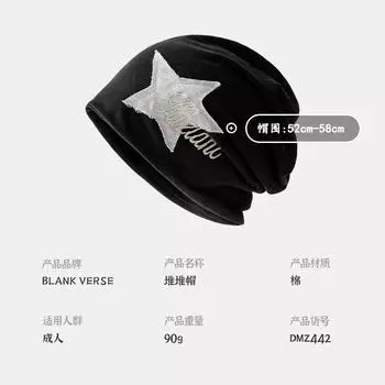 Американская нишевая ткань гофрированная куча шляпа женская большая звезда осень и зима сумка для покупок головной убор мужская пара защита ушей холодная шляпа светло-серый