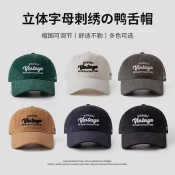 Американская ретро бейсболка с трехмерной вышивкой оптом и в розницу для мужчин и женщин в одном стиле, показывая лицо маленького Adjustable (54-60cm) чёрный