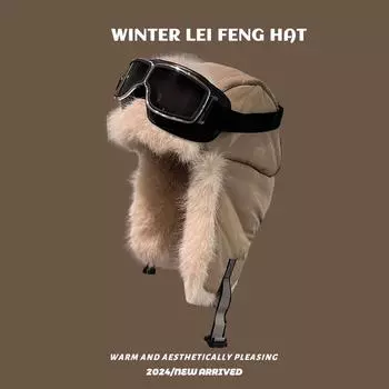 Американская ретро кожаная кепка Lei Feng женская зимняя теплая утепленная ветрозащитная велосипедная лыжная кепка мужская защитная шапка для ушей One Size