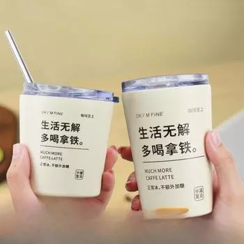 Американская высококачественная кофейная чашка Ins, дизайнерская ручная чашка-термос, чашка для молока, портативная чашка для латте 280ml