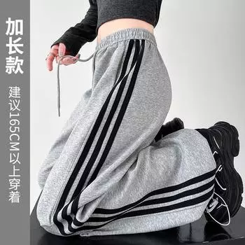 Американские полосатые спортивные штаны женские весна и осень 2024 новые высокие широкие штаны свободные джаз танцевальные повседневные спортивные штаны парашют S чёрный