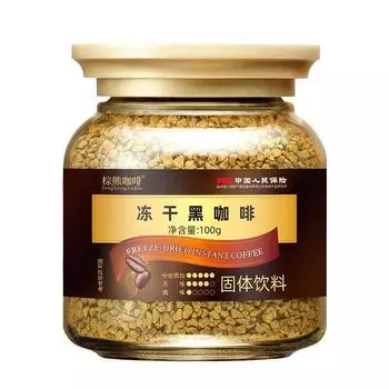 Американский чистый черный кофе без сахара, 0 жиров, готовый к употреблению холодный кофе